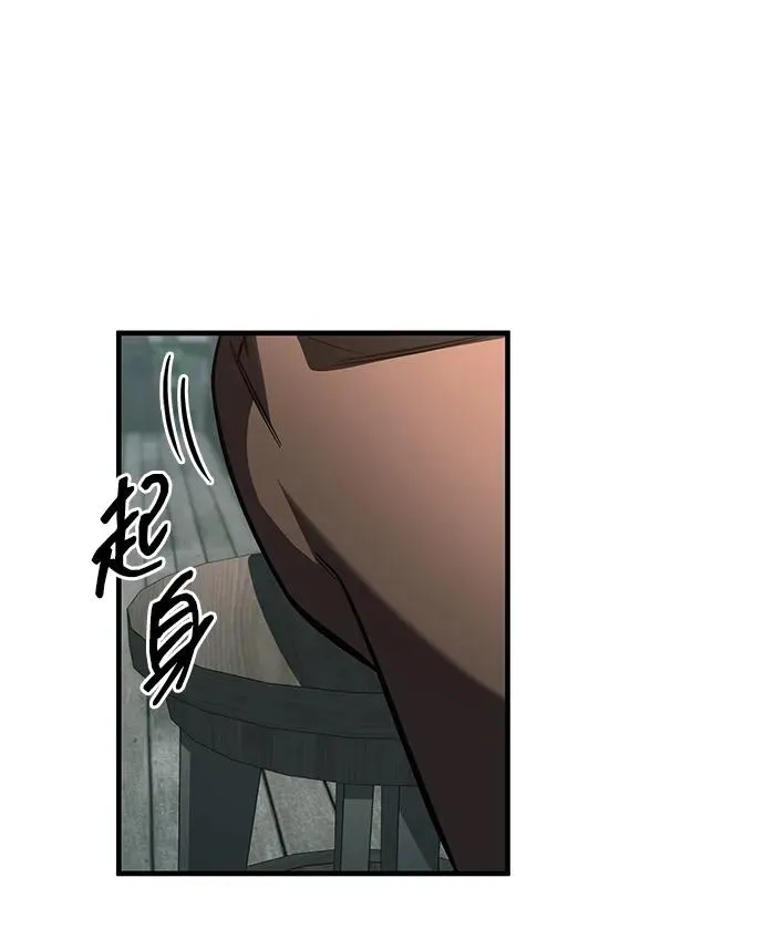 第67话 第90页