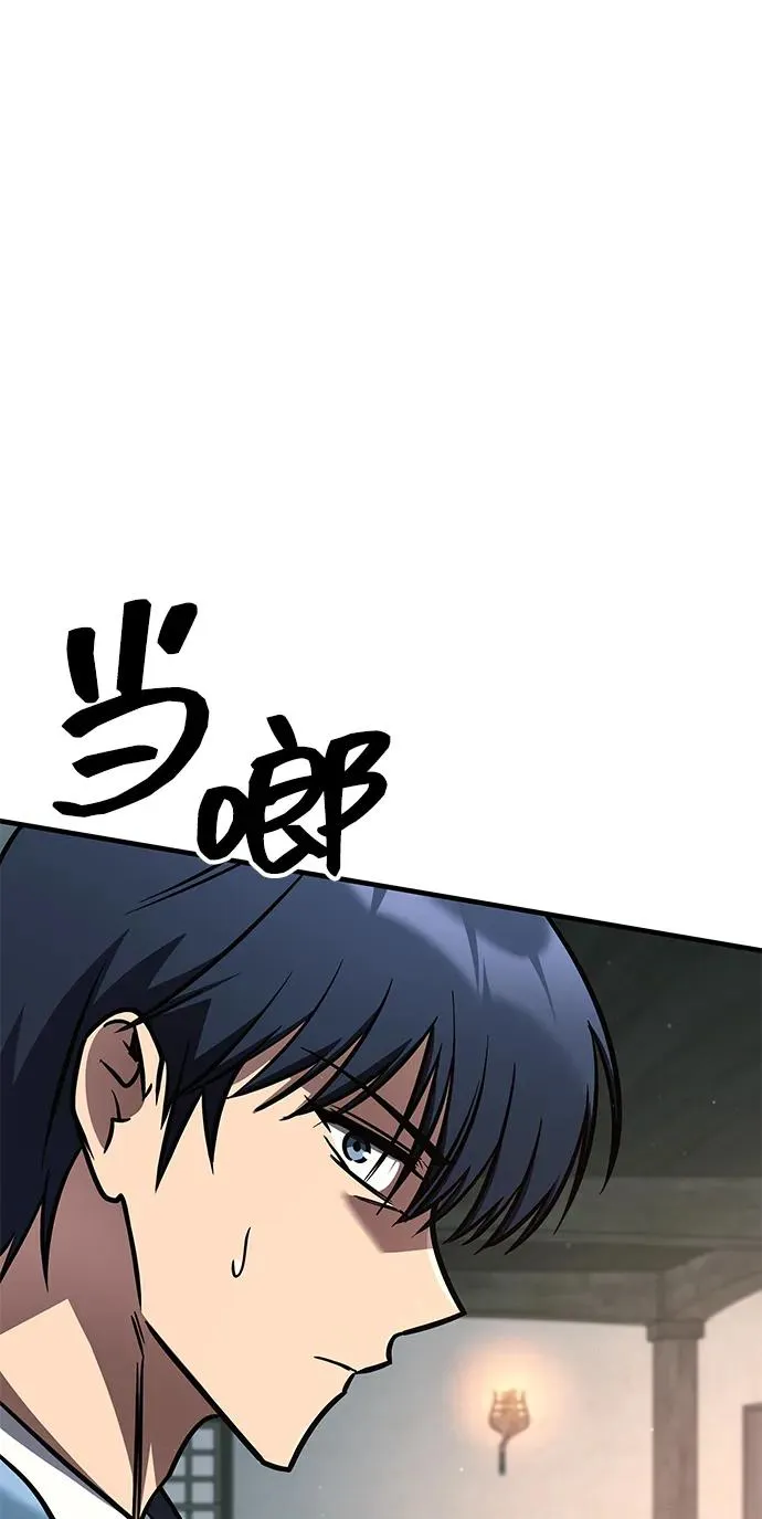 第67话 第92页