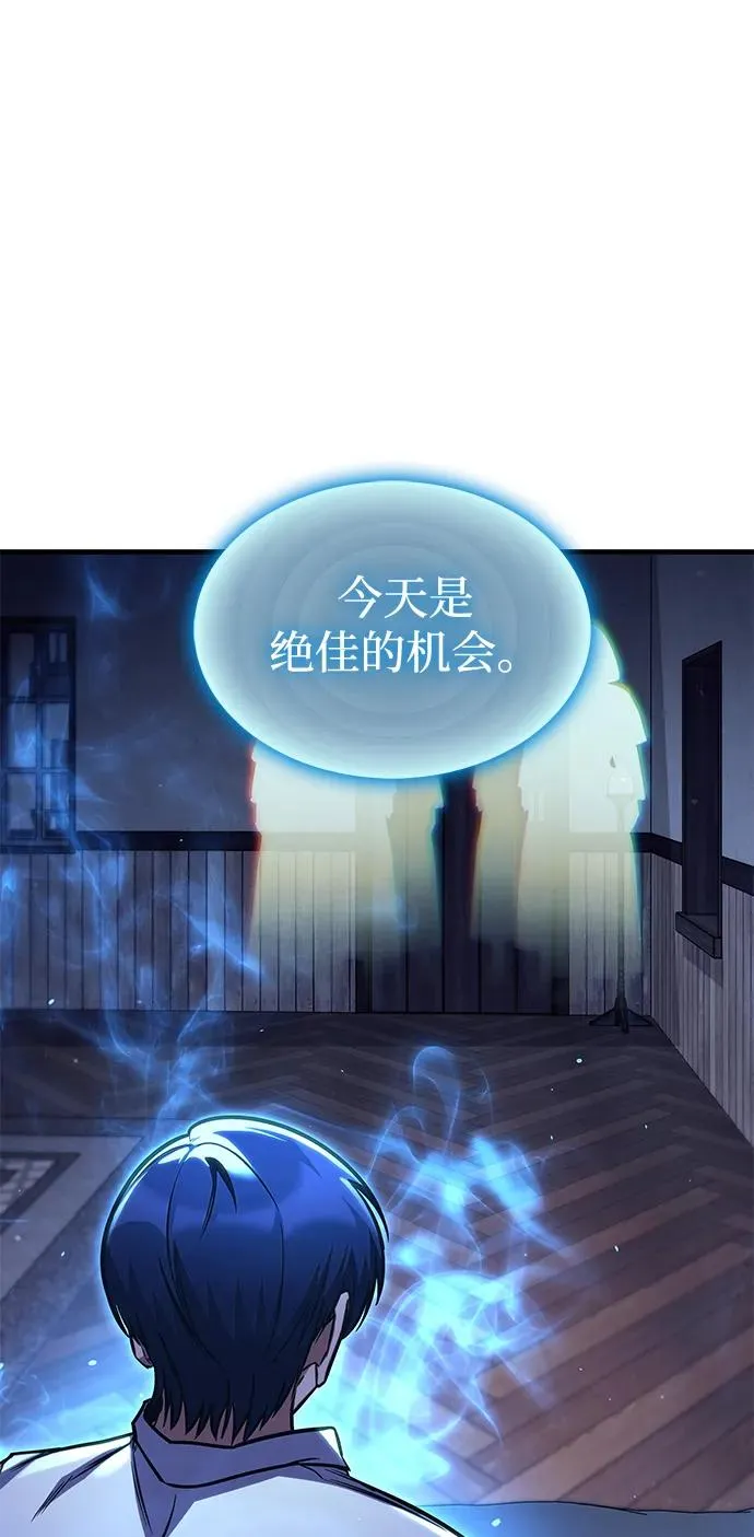 第67话 第102页