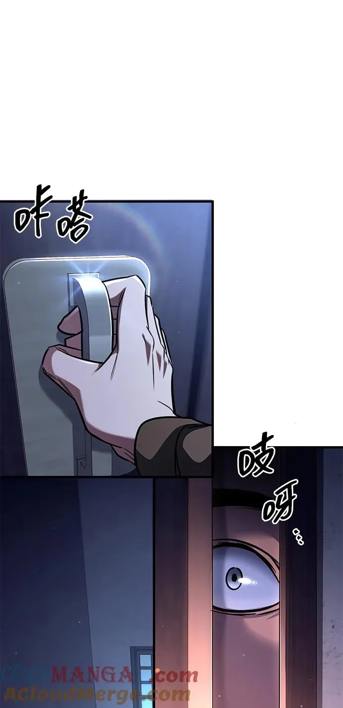 第67话 第105页