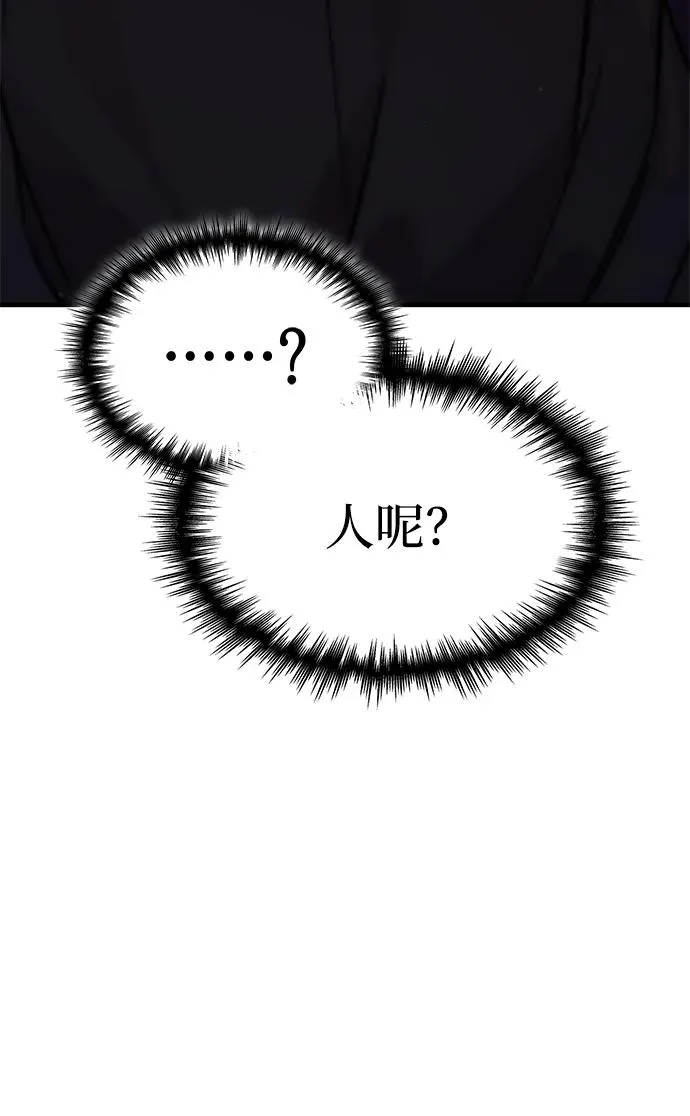 第67话 第107页