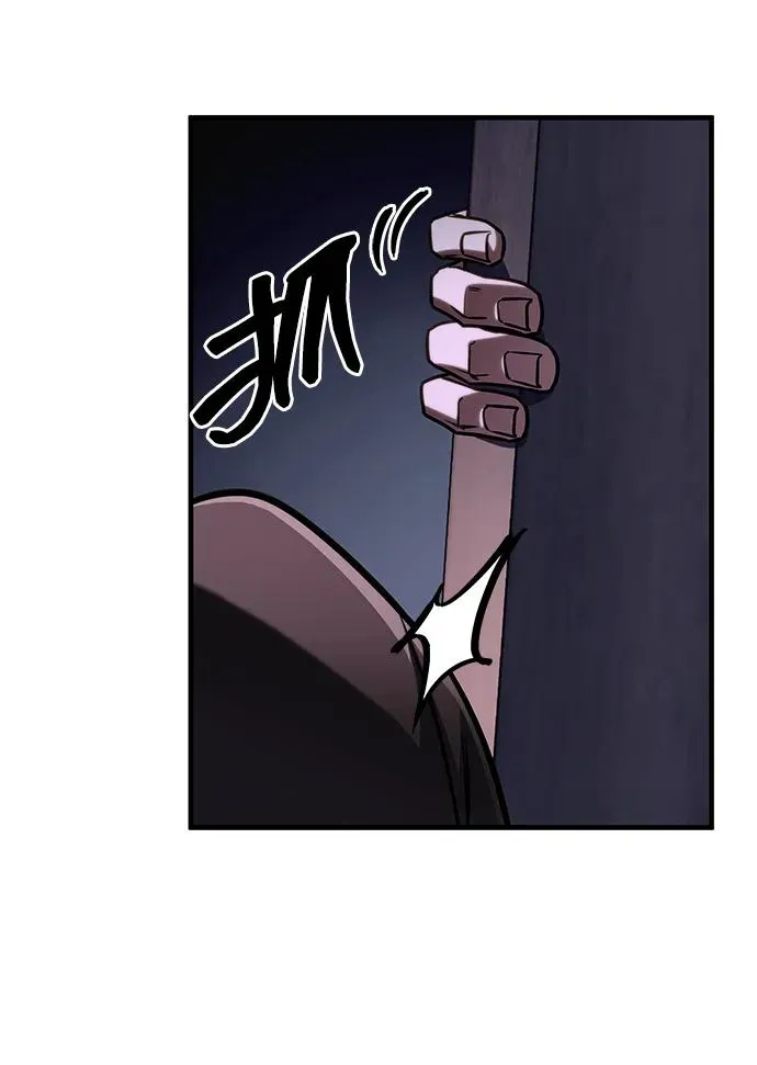 第67话 第108页