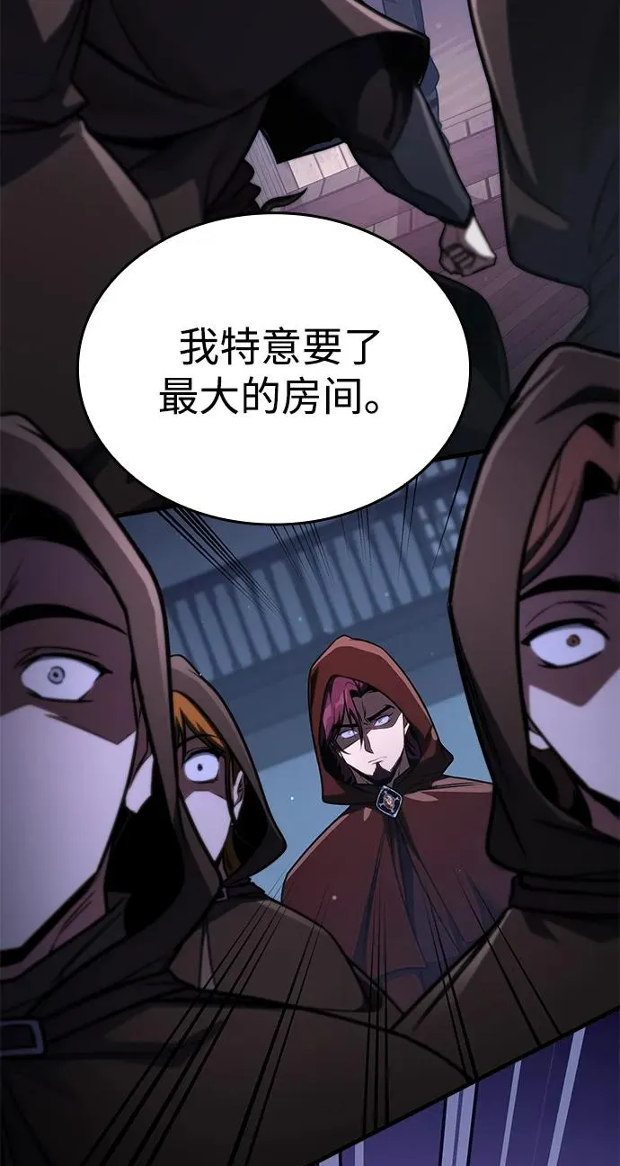第67话 第111页