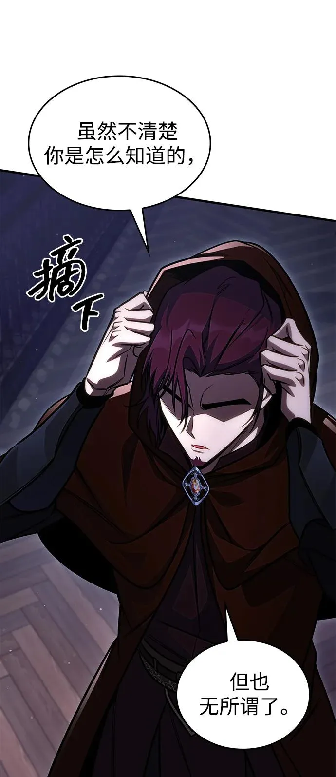 第67话 第115页