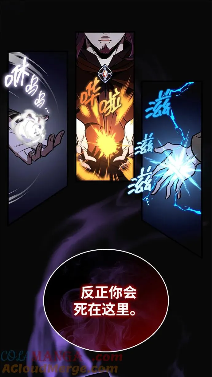 第67话 第117页