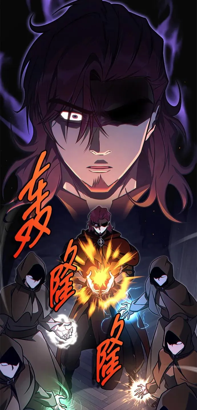 第67话 第118页