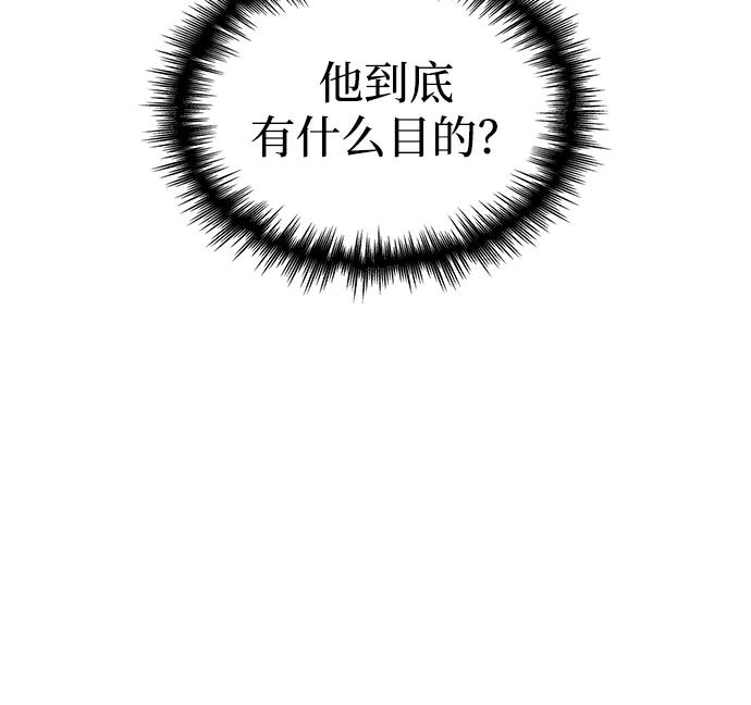 第68话 第4页