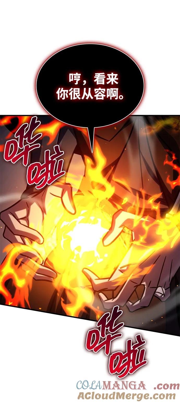 第68话 第9页