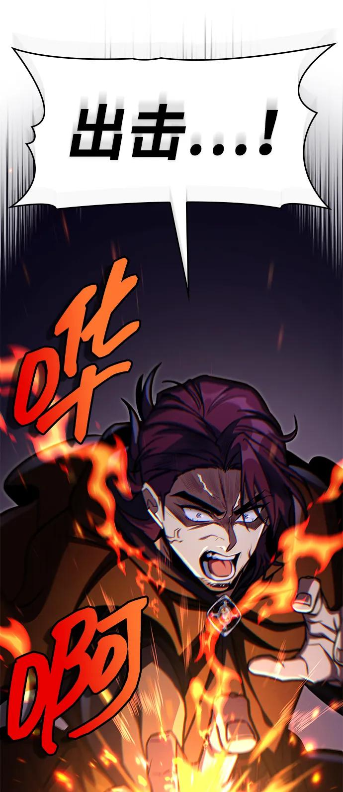 第68话 第11页