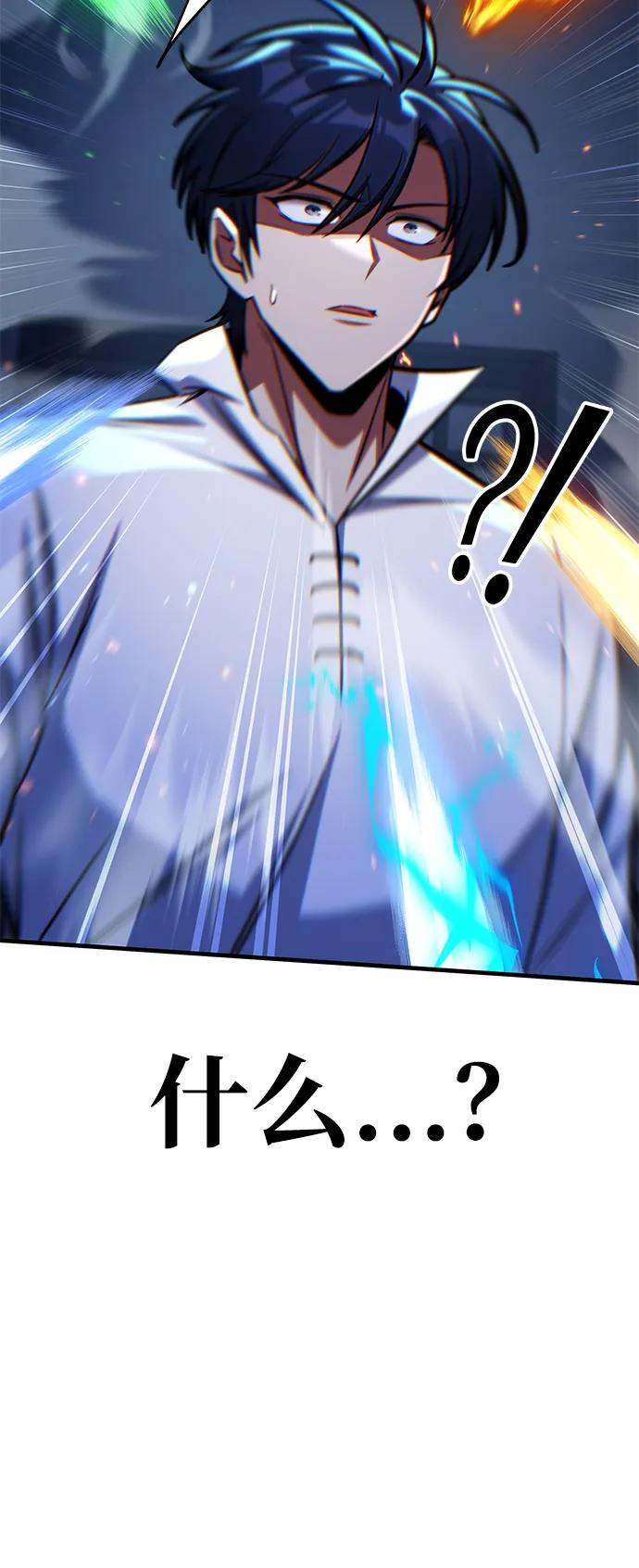 第68话 第14页