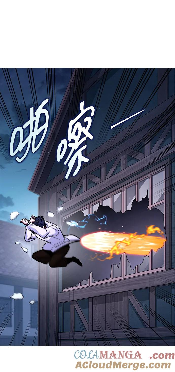 第68话 第17页