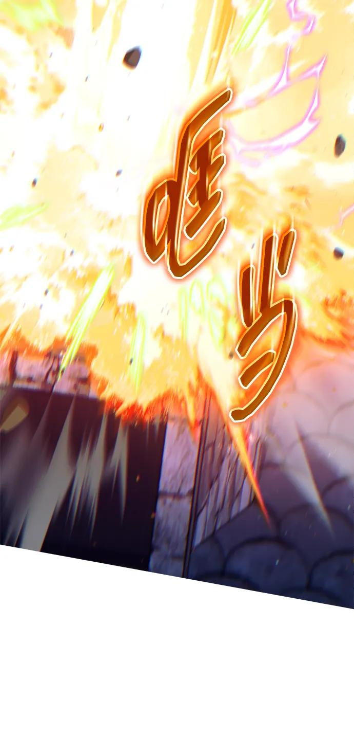 第68话 第19页