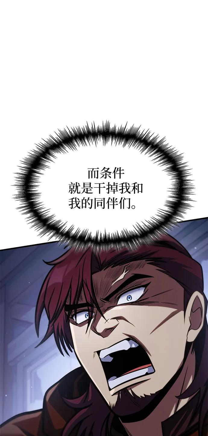 第68话 第22页