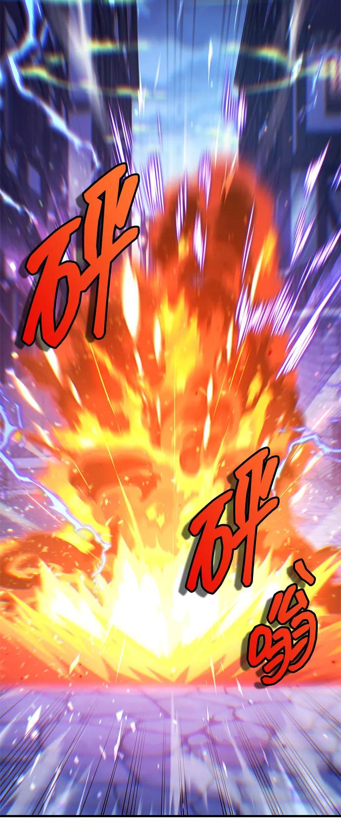 第68话 第26页