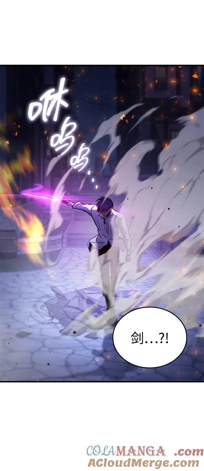 第68话 第29页