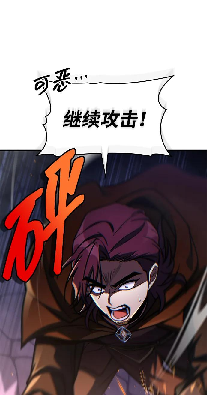 第68话 第30页
