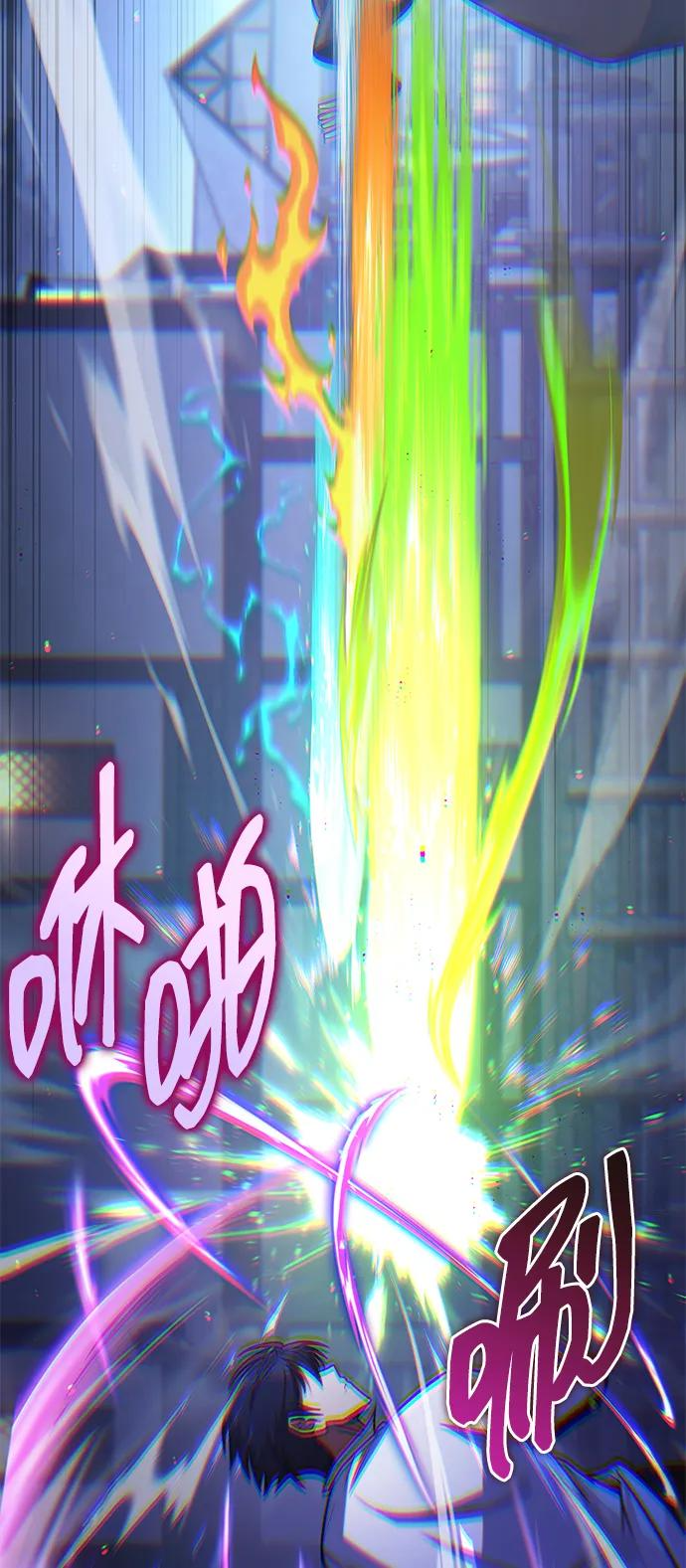 第68话 第32页