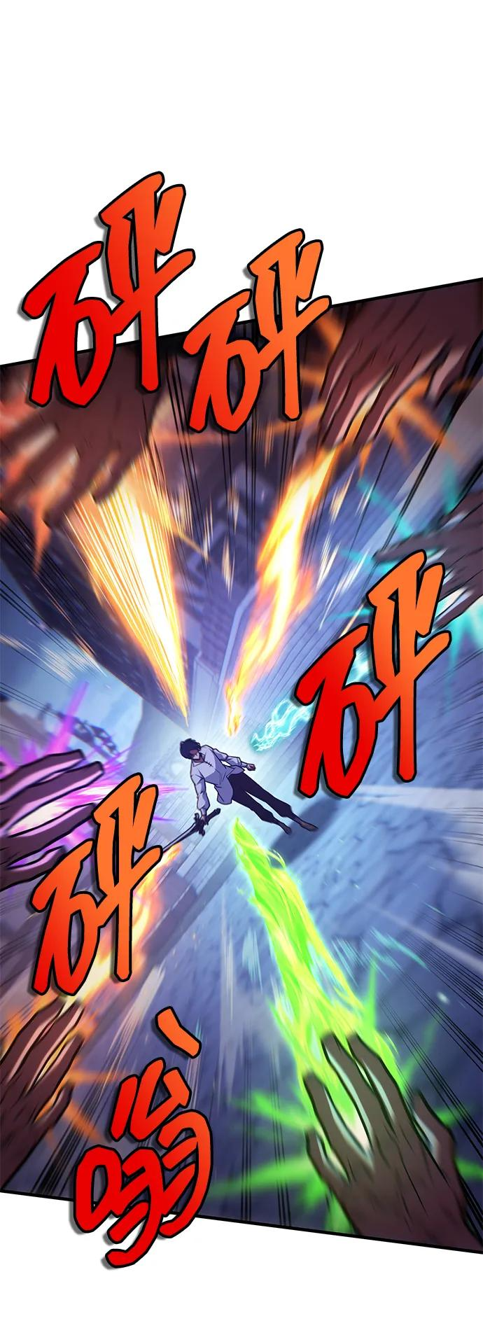 第68话 第34页
