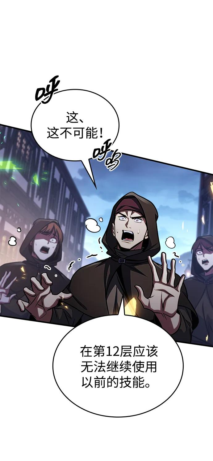 第68话 第40页