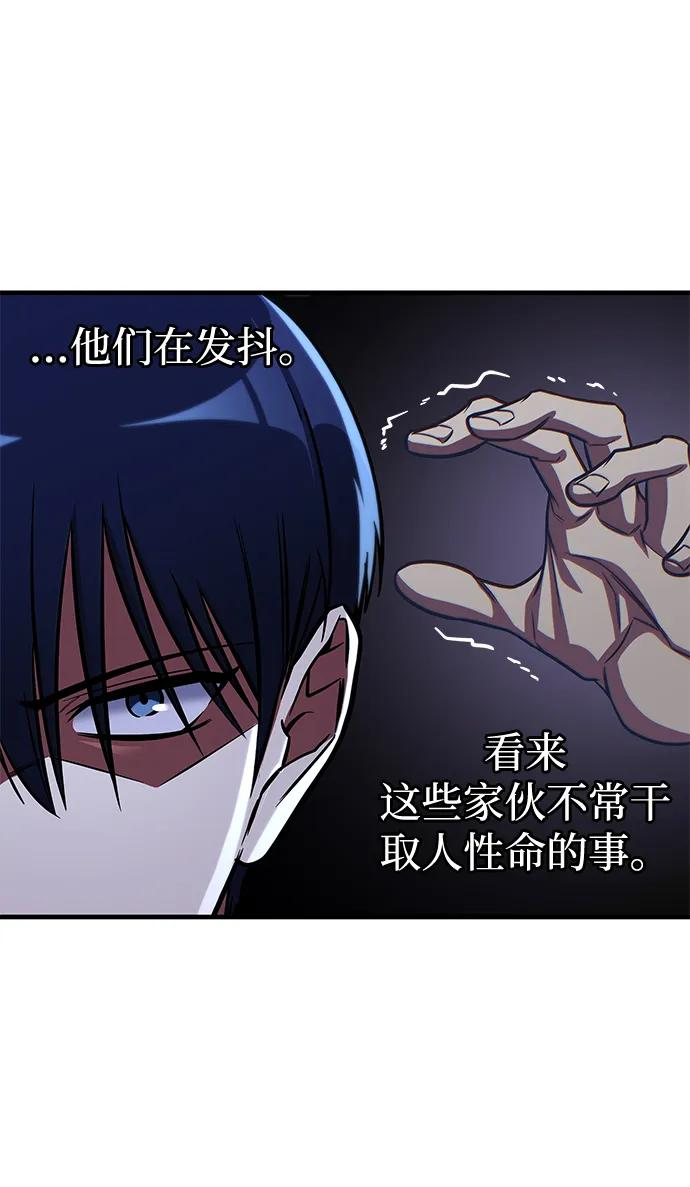 第68话 第42页