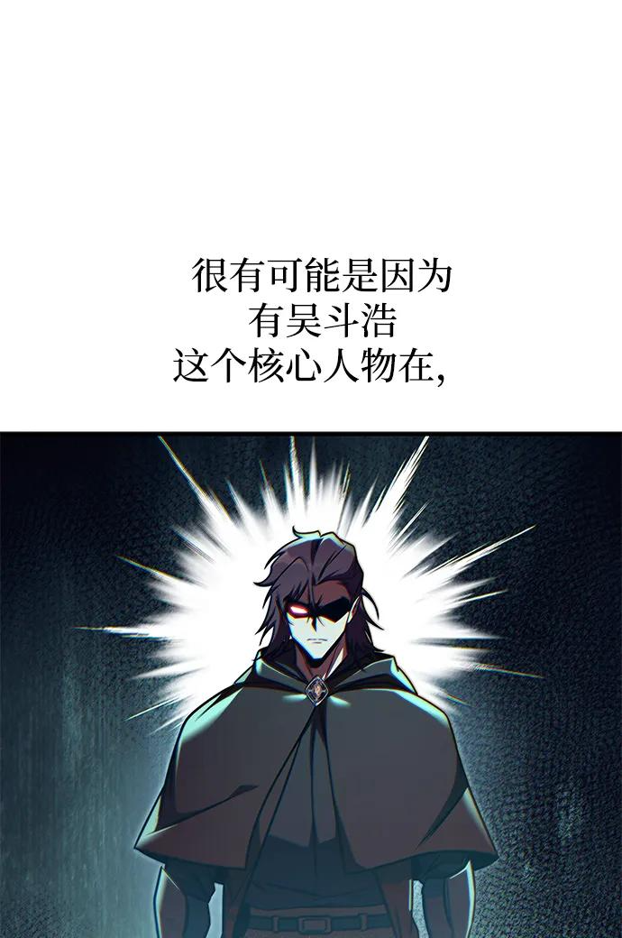 第68话 第44页
