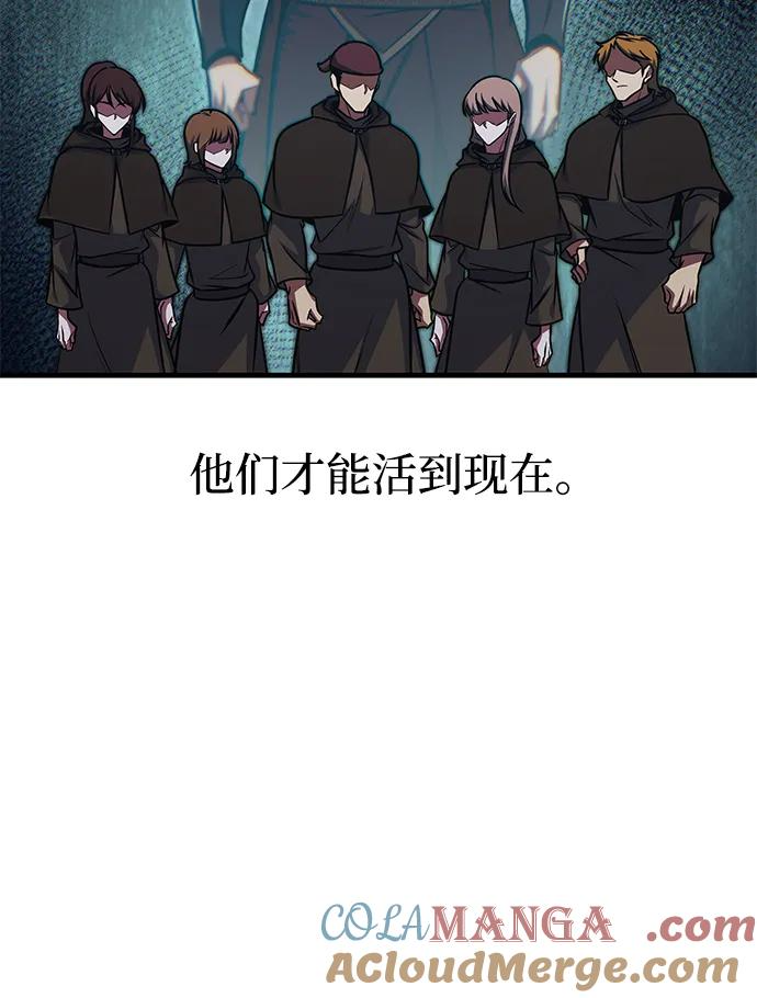 第68话 第45页