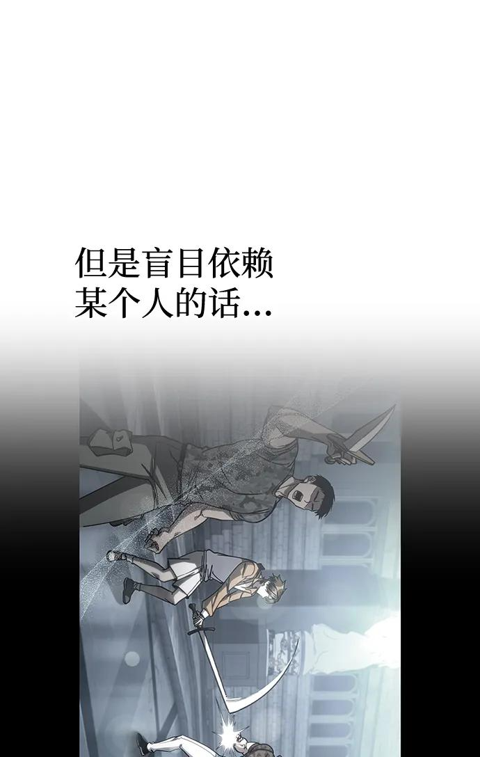 第68话 第47页