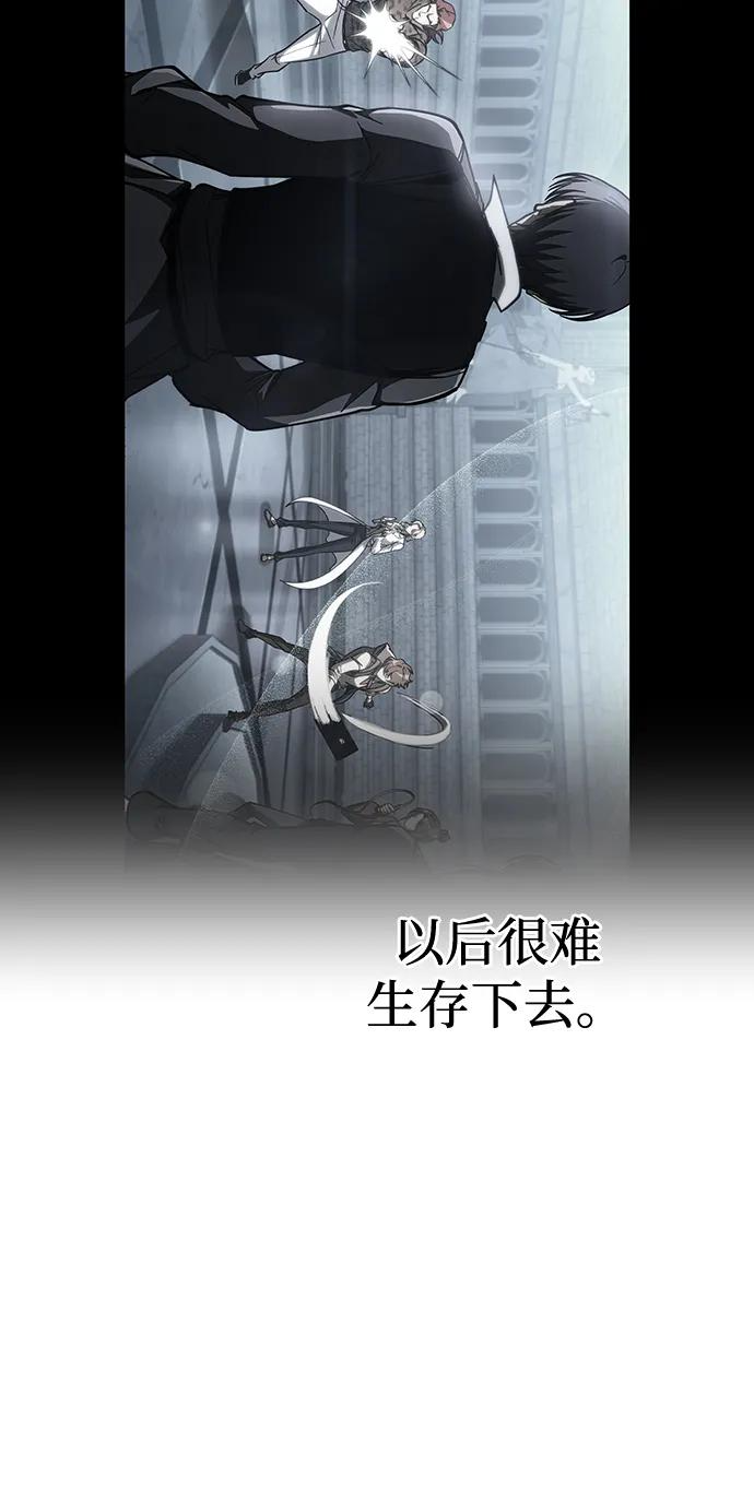 第68话 第48页