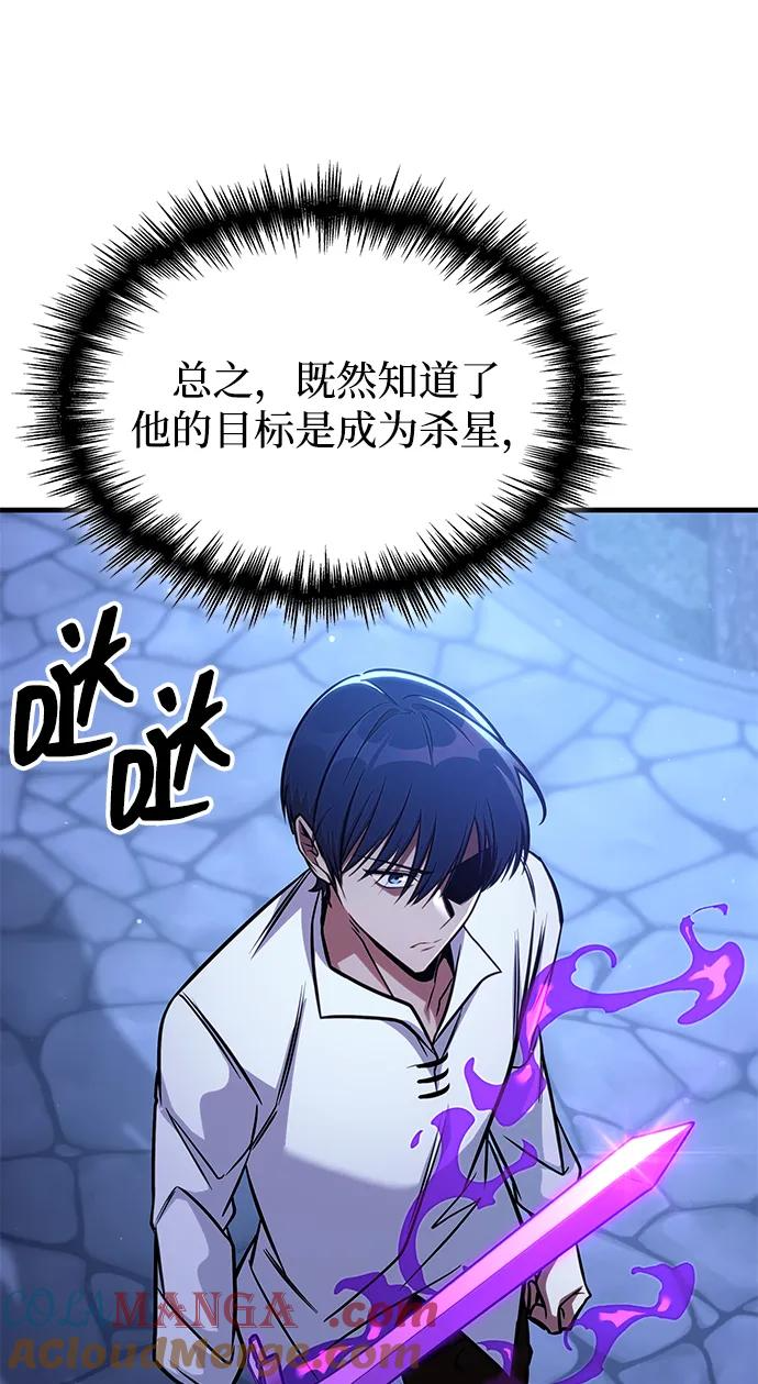 第68话 第49页