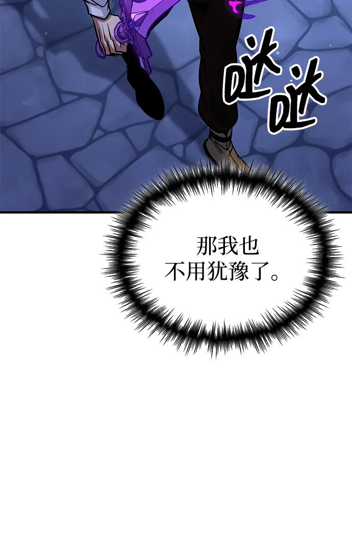 第68话 第50页