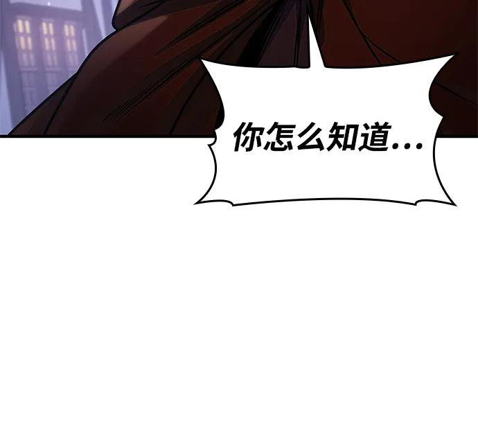 第68话 第54页