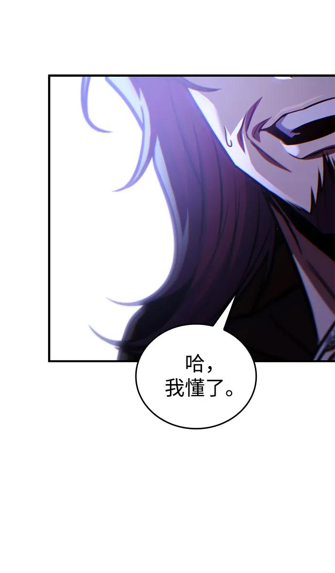 第68话 第56页
