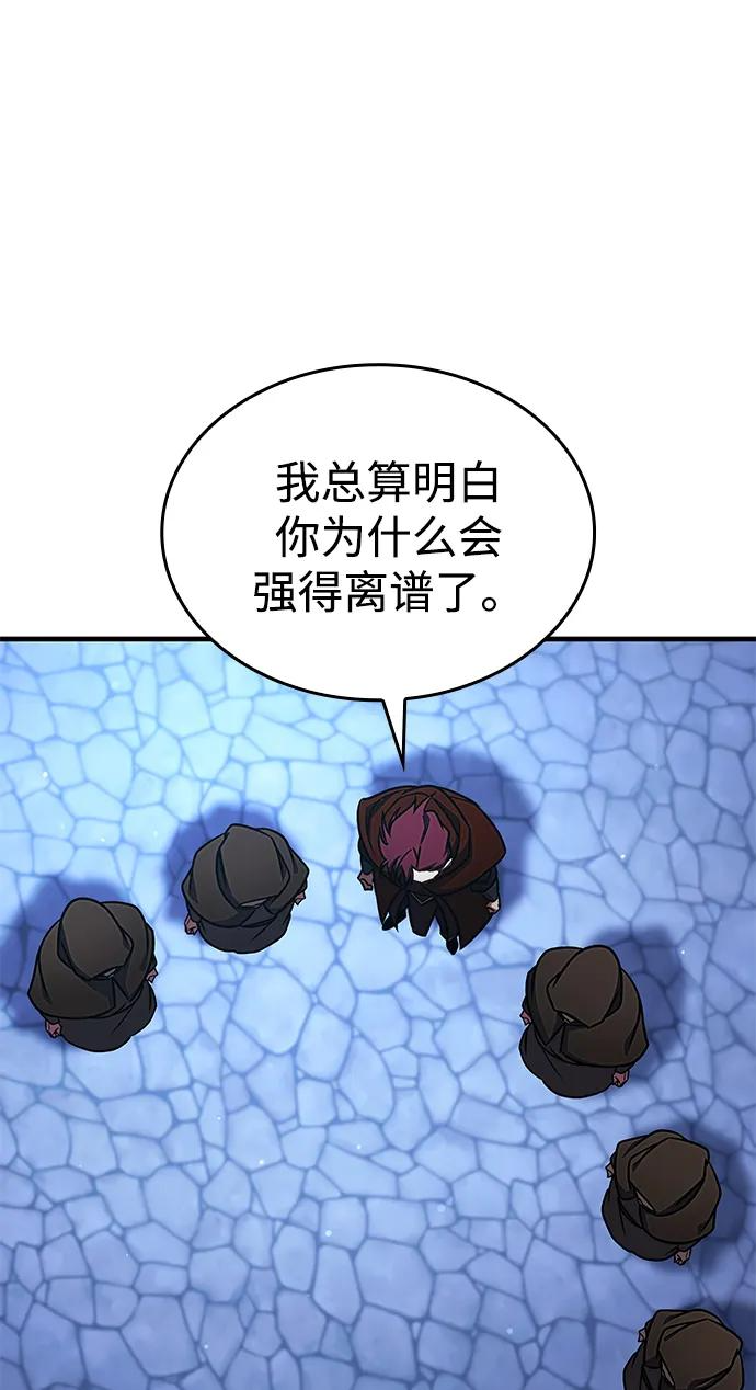 第68话 第58页