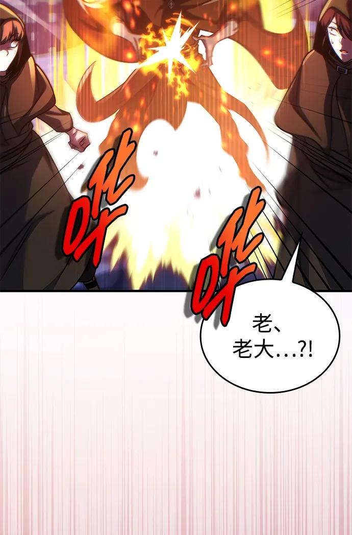 第68话 第60页