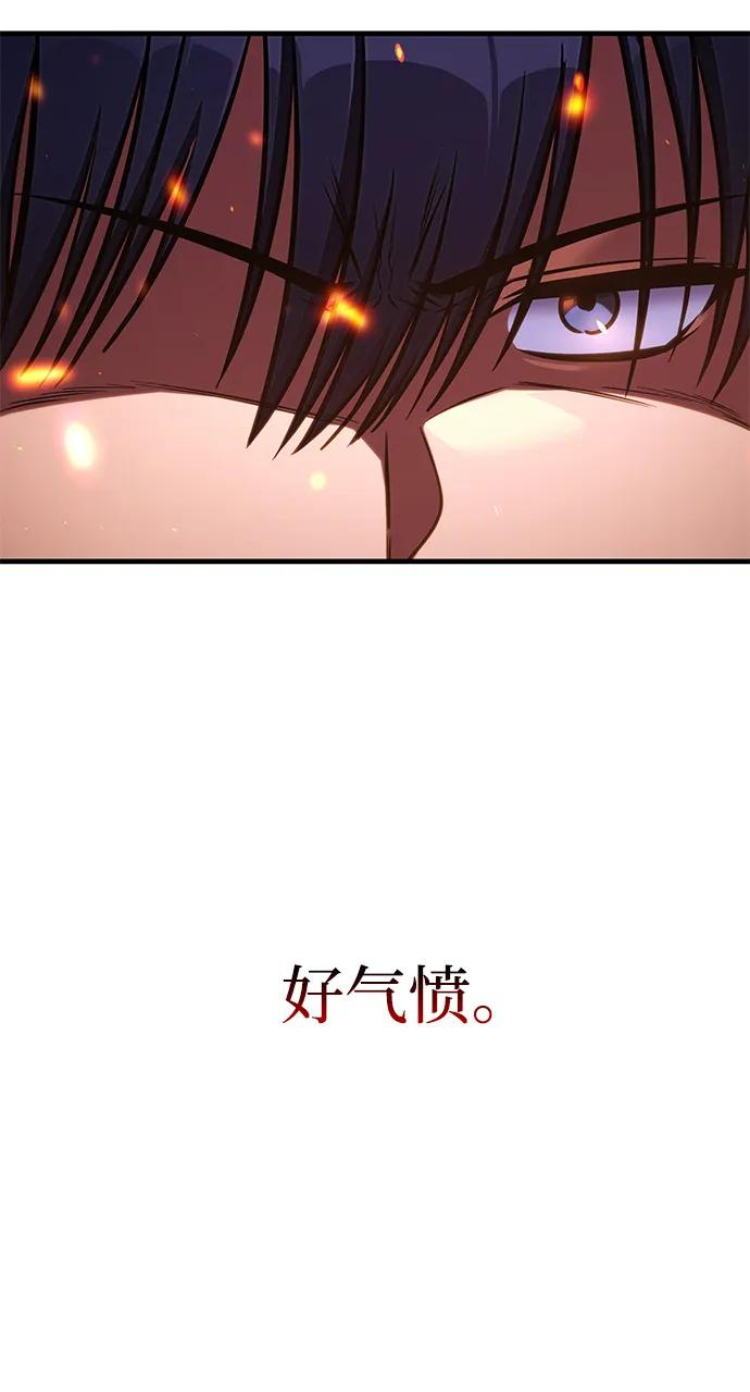 第68话 第66页