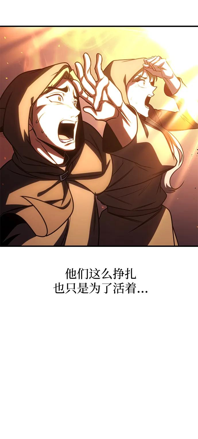 第68话 第68页