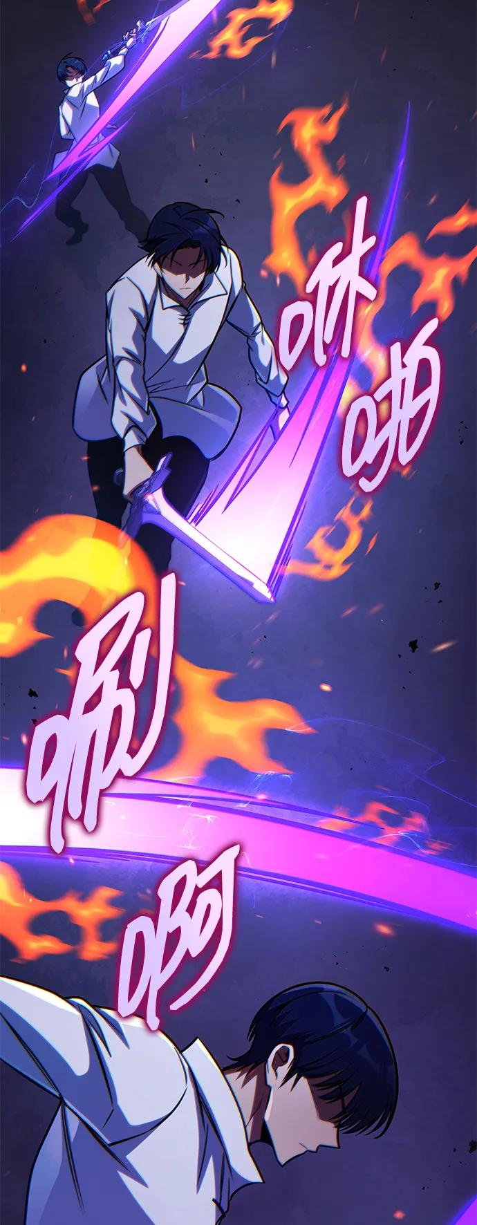 第68话 第70页