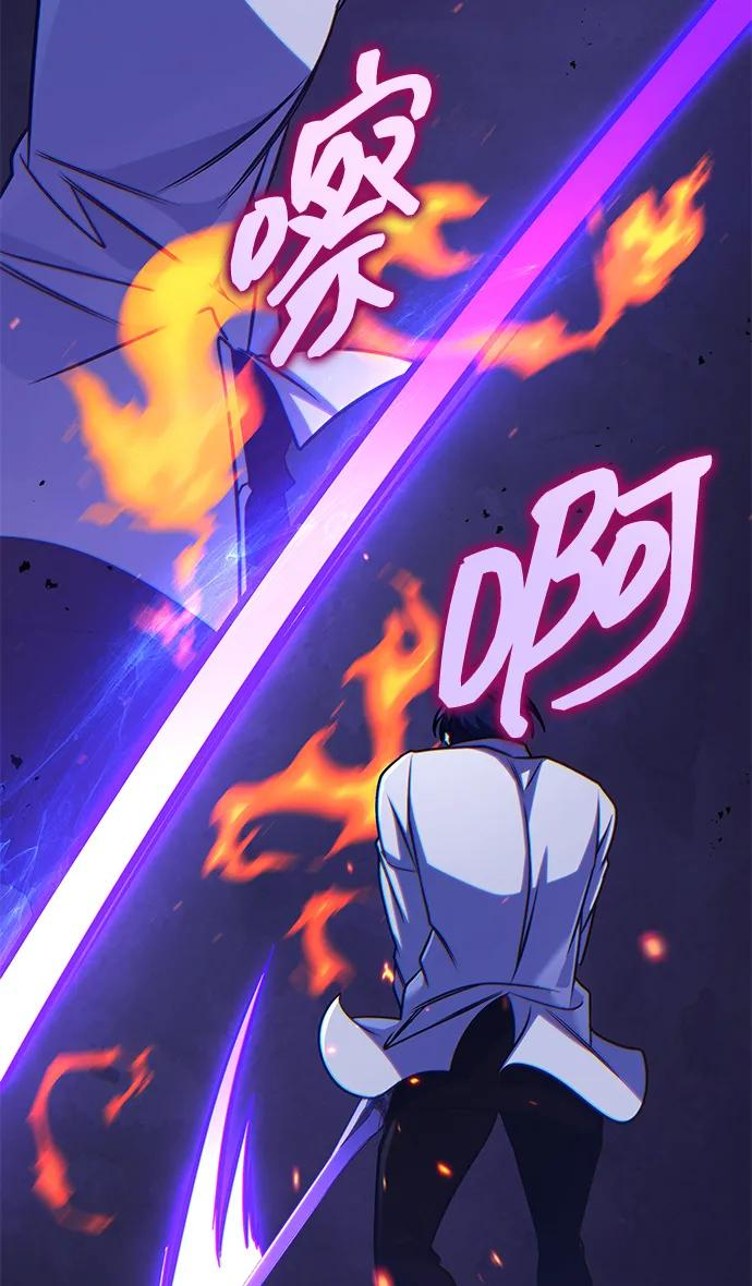 第68话 第71页