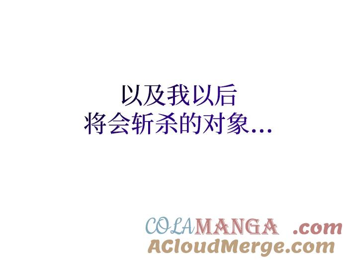 第68话 第73页
