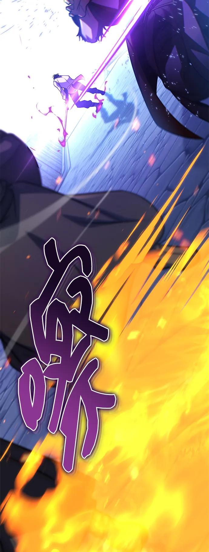 第68话 第75页