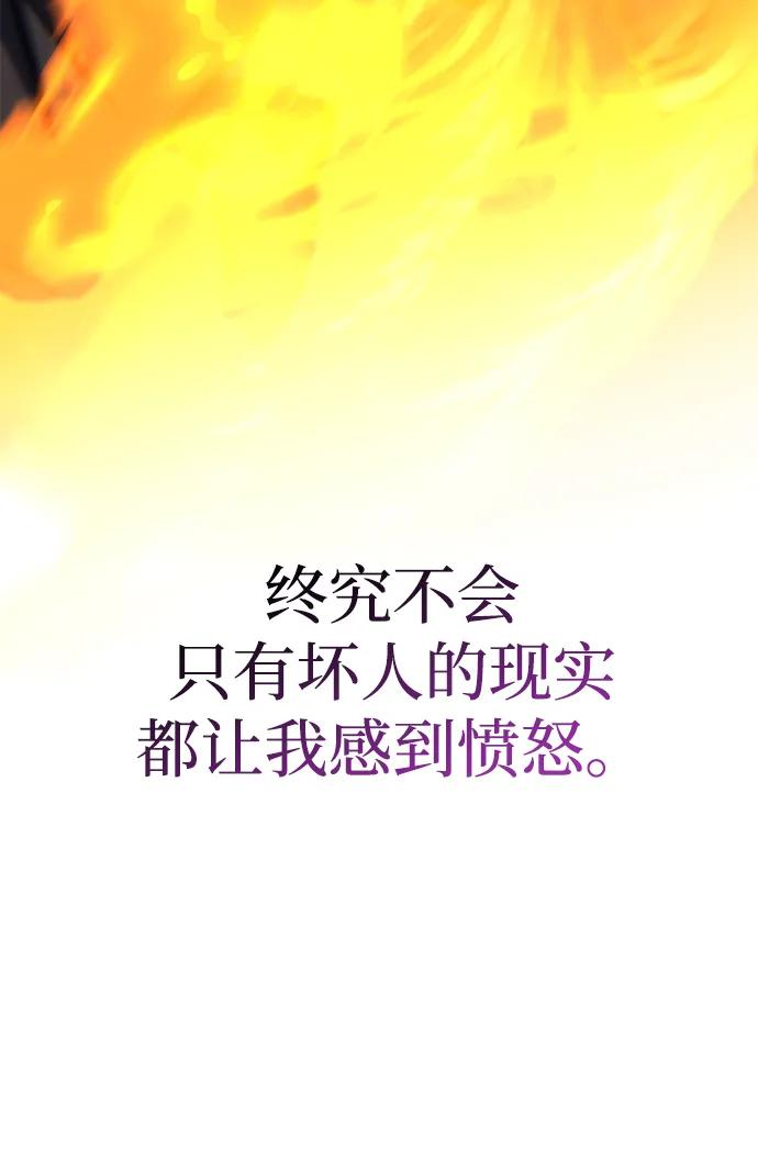 第68话 第76页