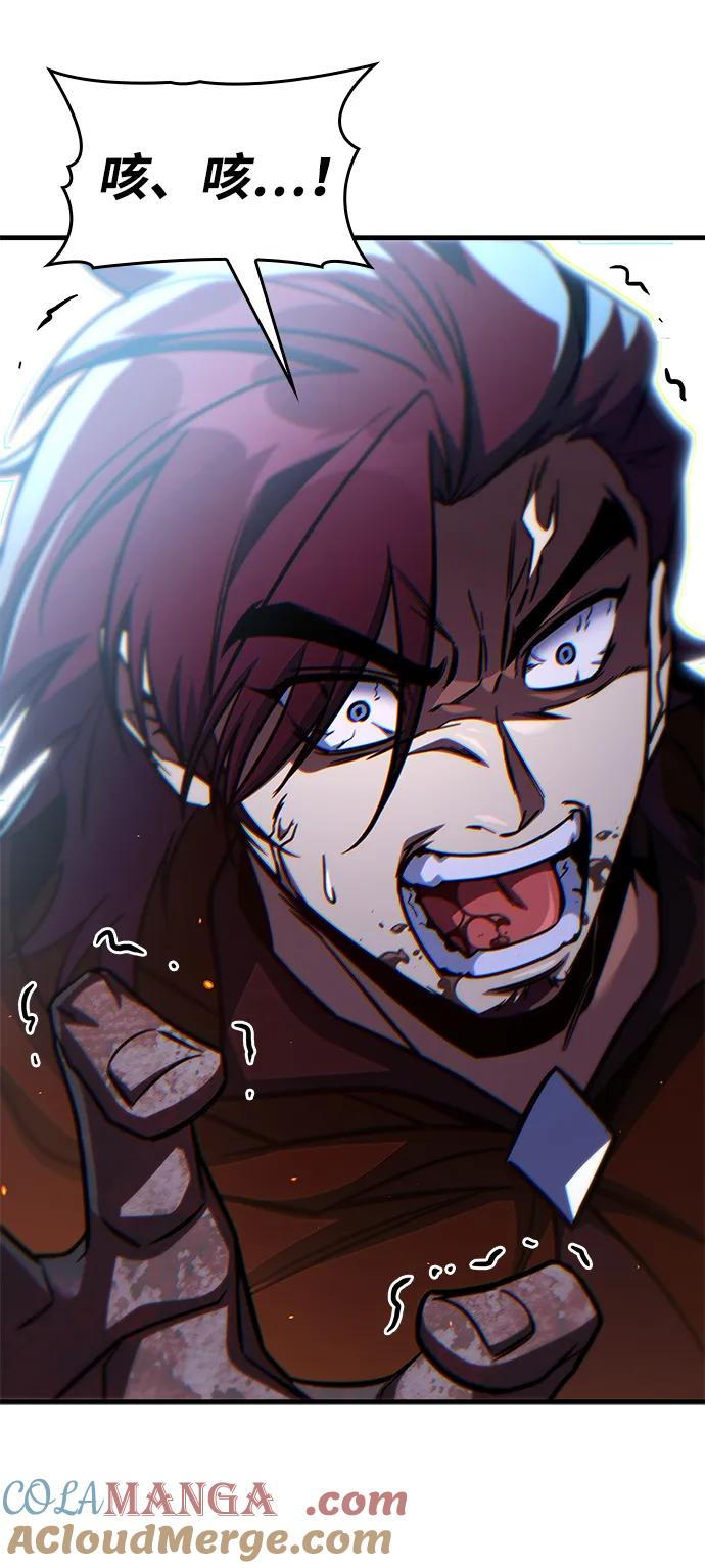 第68话 第77页