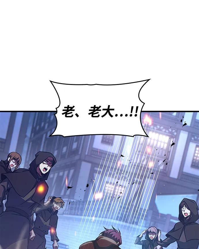 第68话 第78页