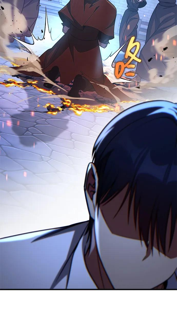 第68话 第79页