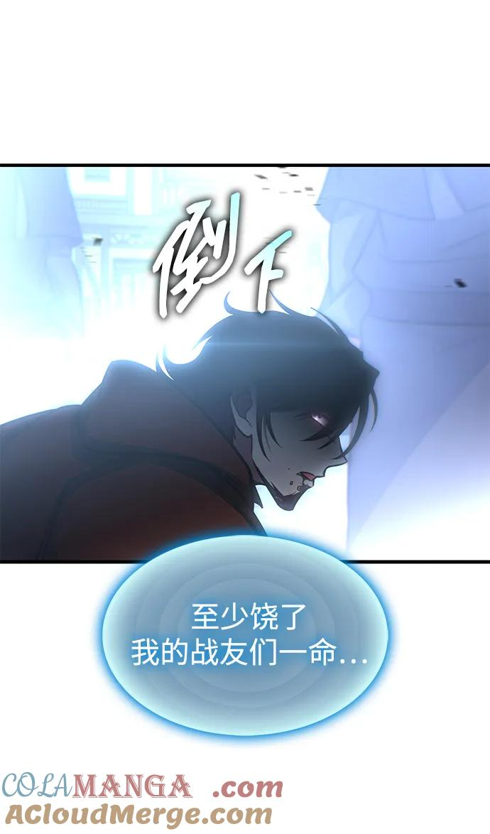 第68话 第81页