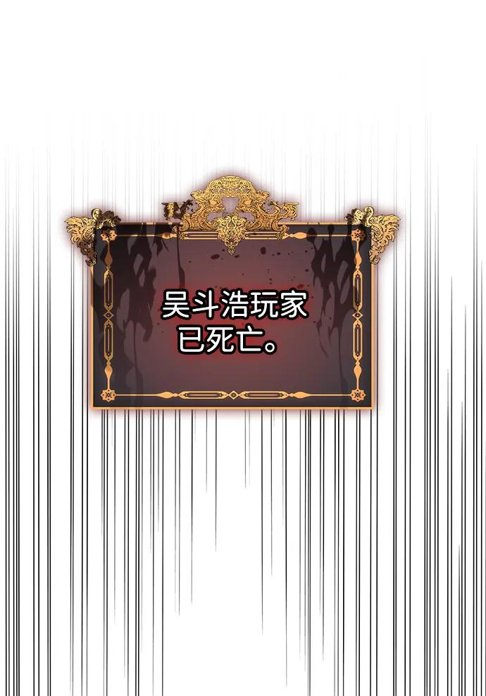 第68话 第83页
