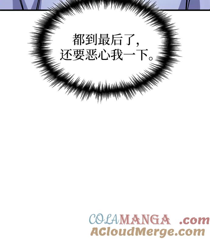 第68话 第85页