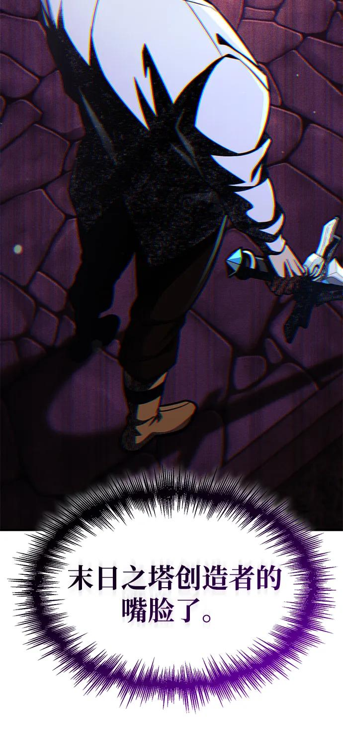 第68话 第91页
