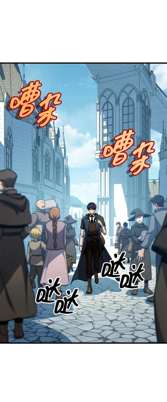 第68话 第94页