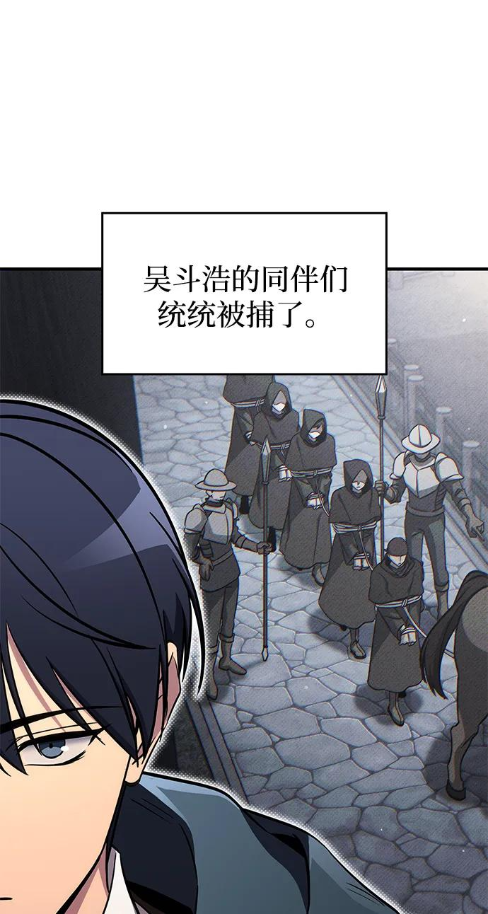 第68话 第95页